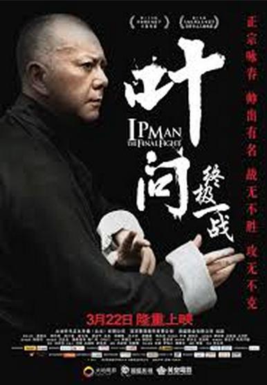 Ip Man The Final